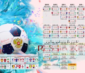 星空体育官方到底怎么样？详解